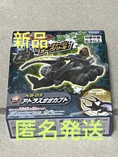 タカラトミー カブトボーグ KB-03 アトラスオオカブトのサムネイル