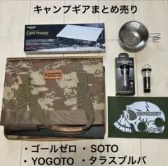 G-DRAGON 常陸野ネストビール 保冷ポーチ 缶クーラーセット売り - メルカリ