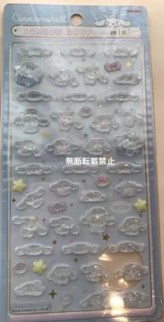 ボンボンドロップシール BONBON　DROP　ミニ　サンリオ シナモロール