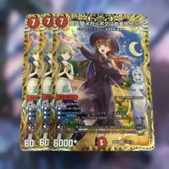 真久間メガ＜ボクにおまかせ！＞ 3枚セット シークレット シク - メルカリ
