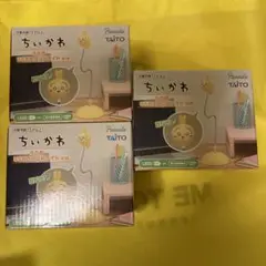 ちいかわ　うさぎ　USBスタンドライト　3個