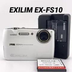 2026年最新】EXILIM ex-fs10sの人気アイテム - メルカリ