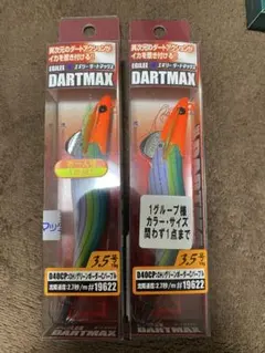 2026年最新】ダートマックス3.5の人気アイテム - メルカリ