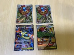メガルカリオex SAR 2枚、 SR 2枚、RR 5枚、リオル AR 2 枚 - メルカリ