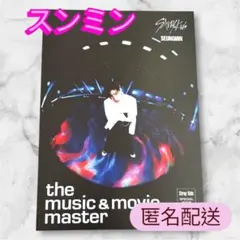 StrayKids スキズ KARMA カルマ HMV フライヤー スンミン