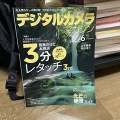 Item thumbnail for item 6a7bfbe2-4c93-469f-97b2-cf45e959c820