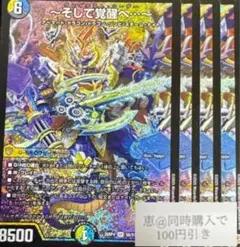 ロード様 リクエスト 7点 まとめ商品