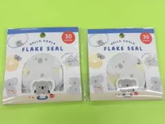【匿名配送】　コアラ　フレークシール　2個セット　新品
