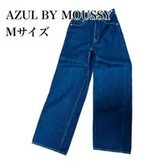 AZUL BY MOUSSYデニム Mダークブルー ハイウェストワイドパンツ美品