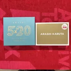 ARASHI 5×20 All the BEST!! ARASHI KARUTA