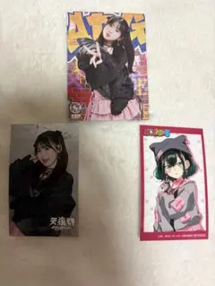 ばっどがーる　花井美春　カード