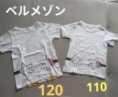 ベルメゾン　ミニーマウス Tシャツ 110cm 120cm
