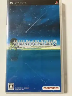 【匿名配送】テイルズ・オブ・ザ・ワールド・レディアント・マイソロジー２