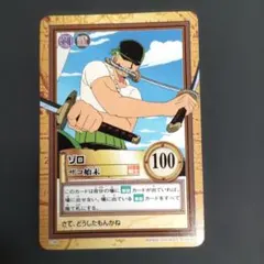 ONEPIECE カードダス ハイパーバトル シャンクス S06 初期 レア - メルカリ