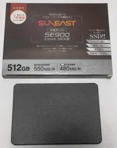ssd 2.5インチ
