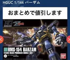 にこ様 リクエスト 2点 まとめ商品