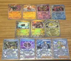 ポケモンカード テラスタルフェスex モンボミラー11枚まとめ売り