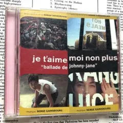 ＊je t'aime moi non plusサントラ国内盤CD＊ゲンズブール＊