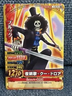 ワンピース ワンピーベリーマッチ クロコダイル TW6-40 SR - メルカリ