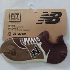 New Balance スニーカー フィット ソックス Mサイズ ブラウン