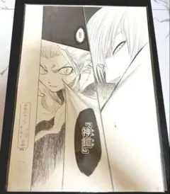 BLEACH EX. 原画展 日番谷冬獅郎 複製原画 複製原稿 - メルカリ