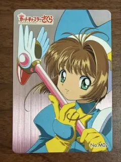 カードキャプターさくら アマダ PPカード SP24 さくら&ケロちゃん