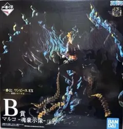 『ワンピース 一番くじ B賞』 マルコ 魂豪示像 ◇悪魔を宿す者達◇新品未開封