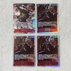 ワンピース カードゲーム クリーク 9000 sr パラレル　神の島の冒険