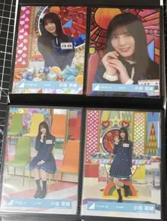 小坂菜緒　生写真 4種 コンプ 日向坂46 12th制服 ひなあい