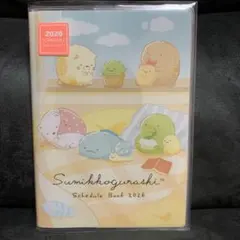 すみっこぐらし　B6 スケジュール帳のサムネイル