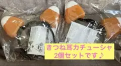 日ハム　ファイターズ　光る　きつねみみカチューシャ 2個セット　定価1980円