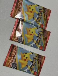 マクドナルド ポケモンカード3パックセット