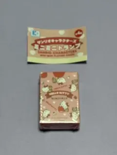 サンリオ　ミニミニトランプ　ハローキティー　ガチャ