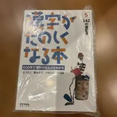 Item thumbnail for item d265919a-cf8f-42ba-aa38-8c084a3fc087