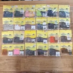 ゲーリーヤマモト ヤマセンコー カットテール 大量セット - メルカリ