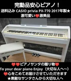 2026年最新】カシオ PX-A100 PRIVIAの人気アイテム - メルカリ