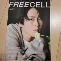 FREECELL vol.44