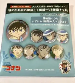 コナンプラザ限定 名探偵コナン アニメ30周年 場面写TD缶バッジ 3点