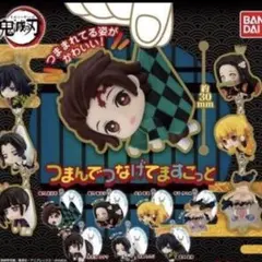 鬼滅の刃　炭治郎　カナヲ　2セット