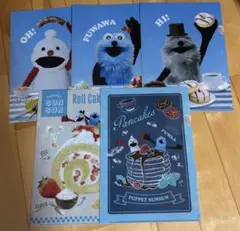 パペットスンスンクリアファイル5枚セット