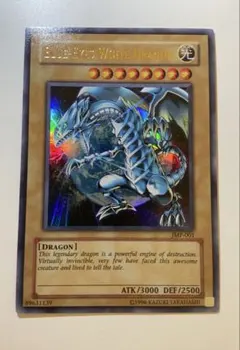 遊戯王 青眼 ホロパラ ブルーアイズホワイトドラゴン 20AP-JP000