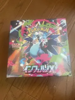 【送料込み匿名】ポケセン産 ポケモンカードインフェルノX BOXシュリンク付 ポケモンカードゲームMEGA 拡張パック「インフェルノX」ボックスの新品