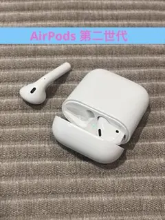 AirPods第二世代 (ケース・イヤホン付き)
