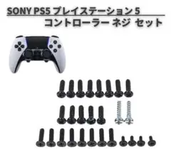 プレイステーション PS5 コントローラー ネジ スクリュー セット G326