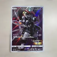アーマードミュウツー：映画「ミュウツーの逆襲 EVOLUTION」 PROMO…