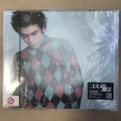 光永亮太 believe CCCD 新品未開封