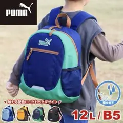 プーマ リュック リュックサック キッズリュック PUMA エイダン 16Lのサムネイル