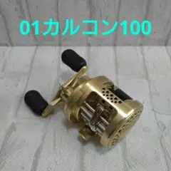 2026年最新】01カルカッタコンクエスト100の人気アイテム - メルカリ
