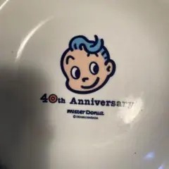 景品　ミスド　40周年　ボーイのサムネイル