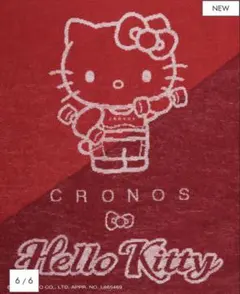 CRONOS ハローキティ コラボ ビッグタオル